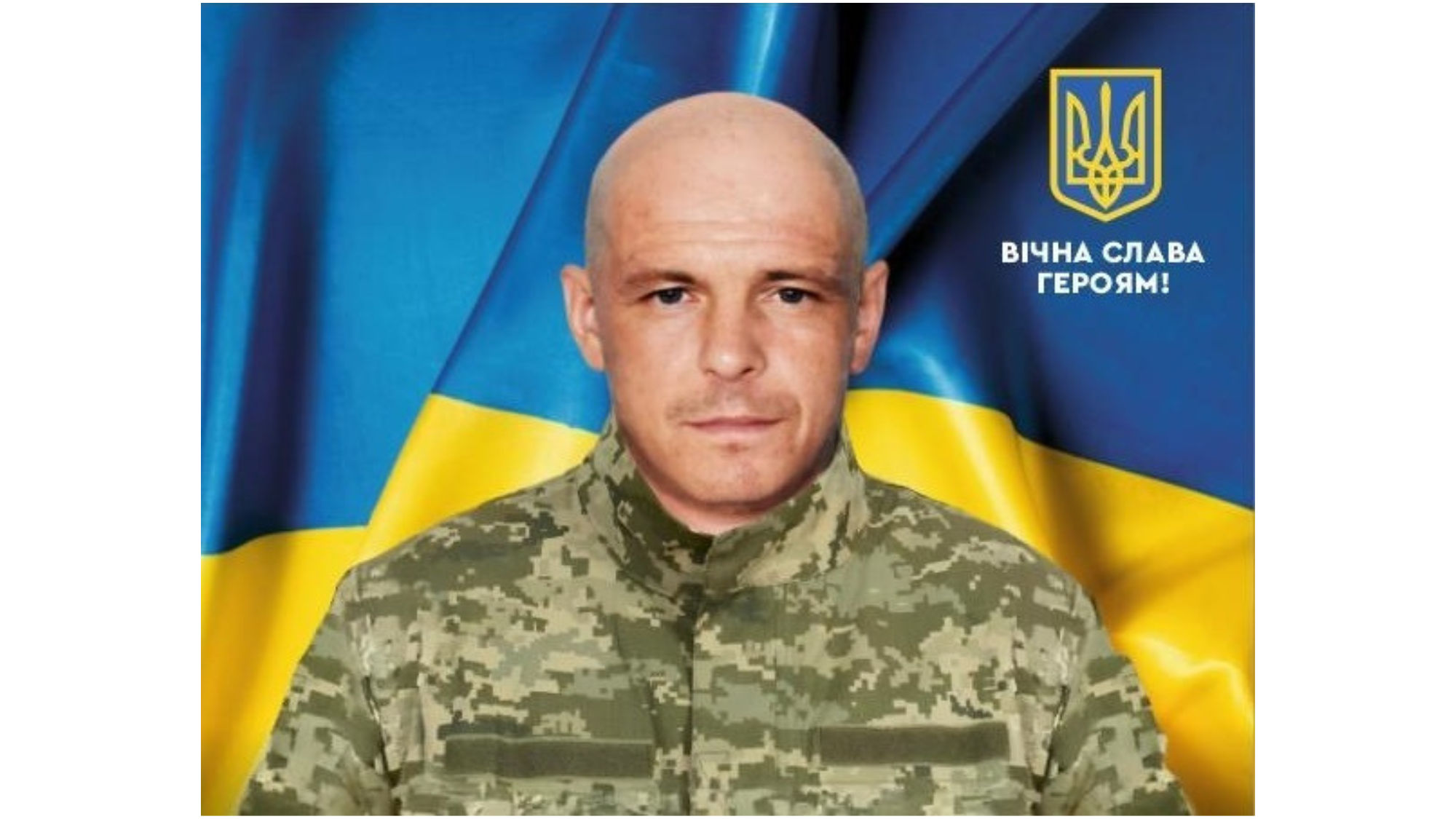Муха Андрій Миколайович Муха Андрій Миколайович
