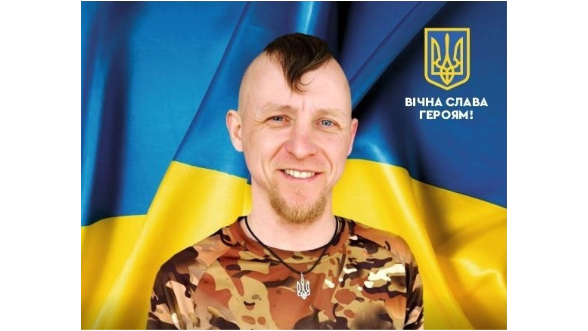 Барланицький Вадим Олексійович Барланицький Вадим Олексійович