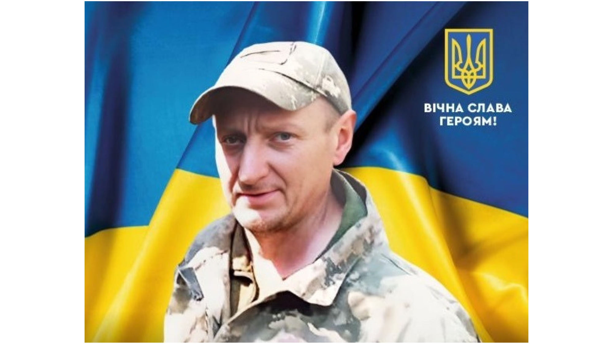 Камишний Олександр Миколайович Камишний Олександр Миколайович