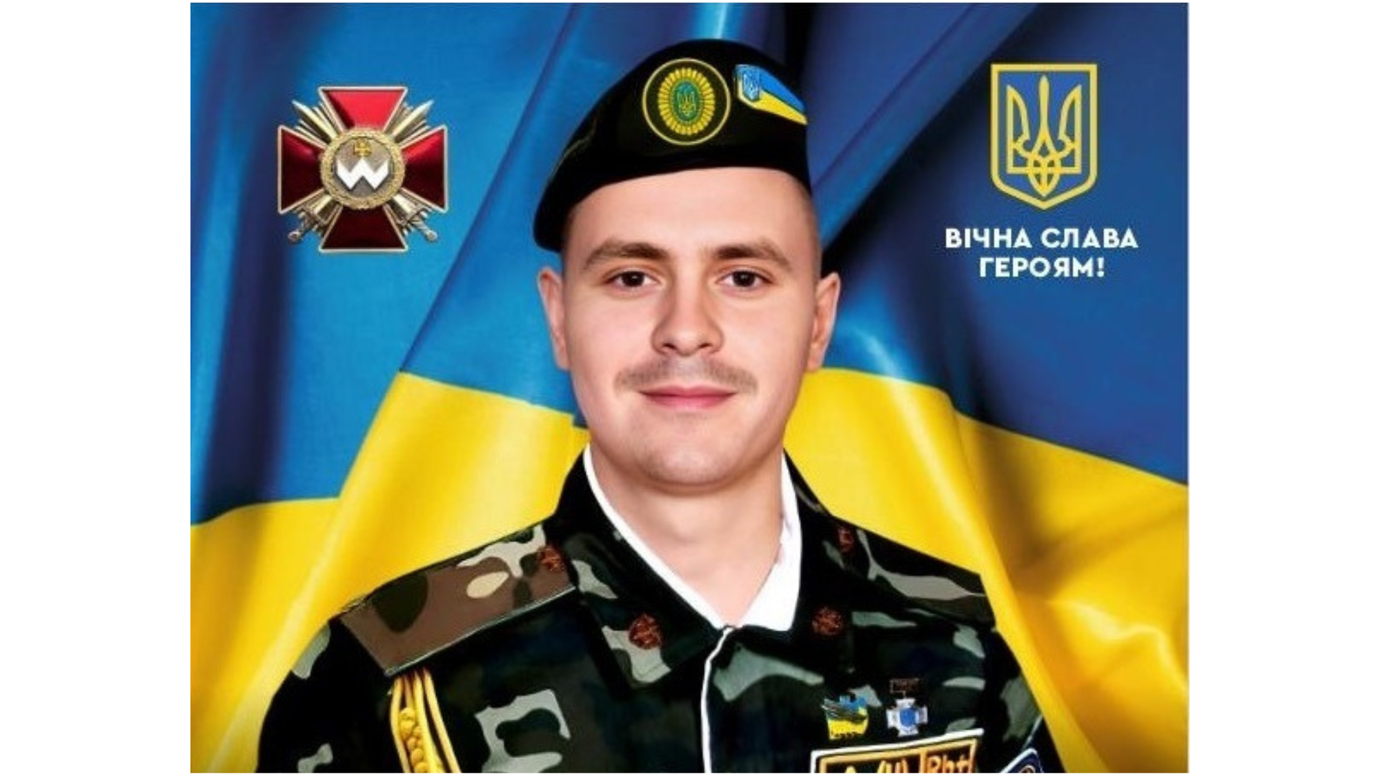Мара Ігор Петрович Мара Ігор Петрович