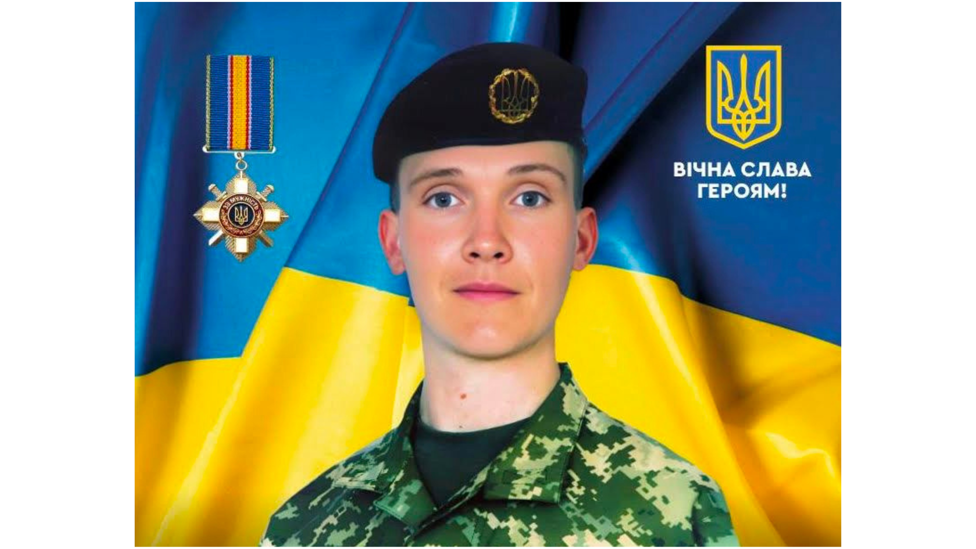 Михайленко Олександр Вікторович Михайленко Олександр Вікторович