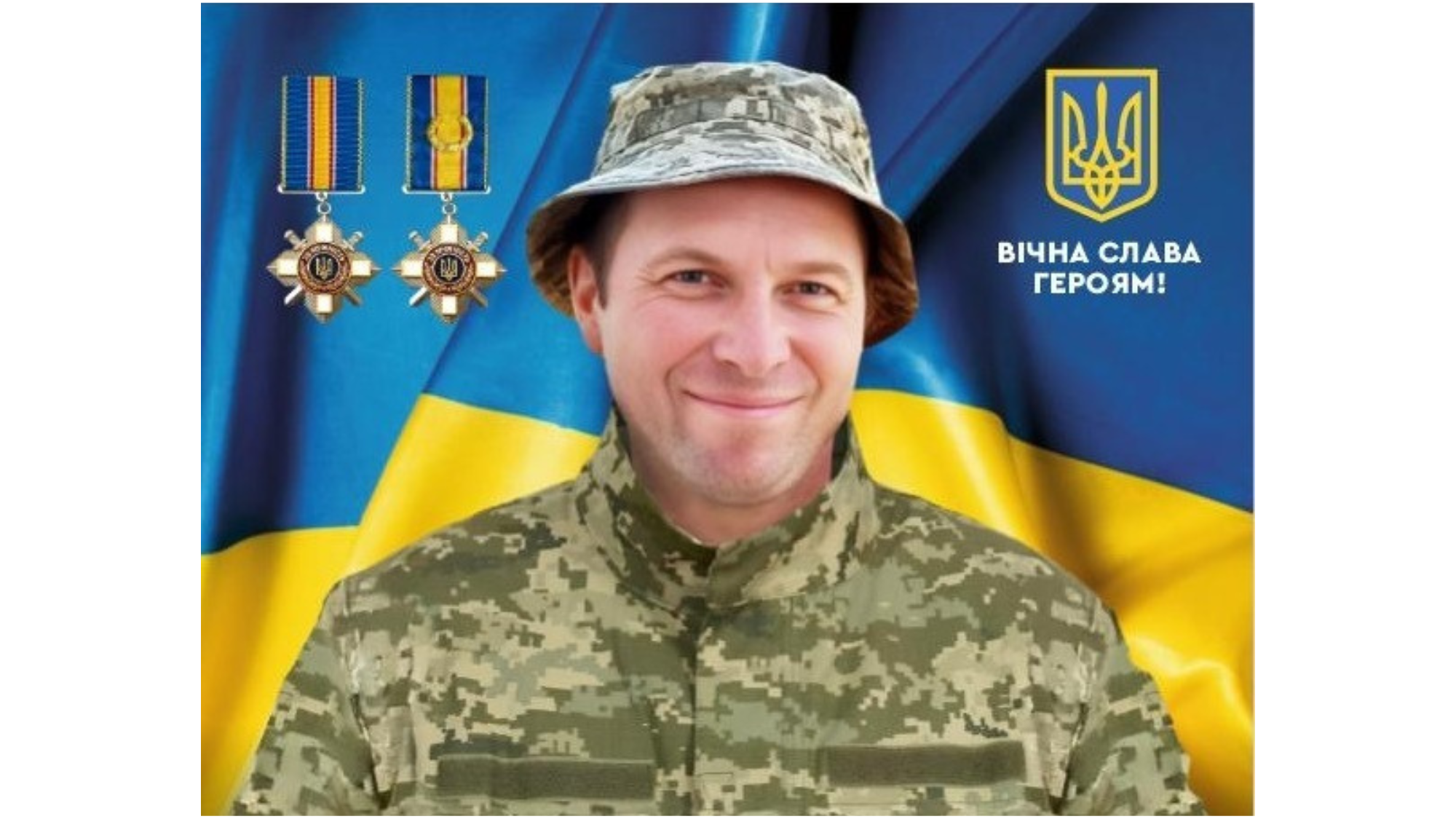 Камишний Олександр Михайлович Камишний Олександр Михайлович