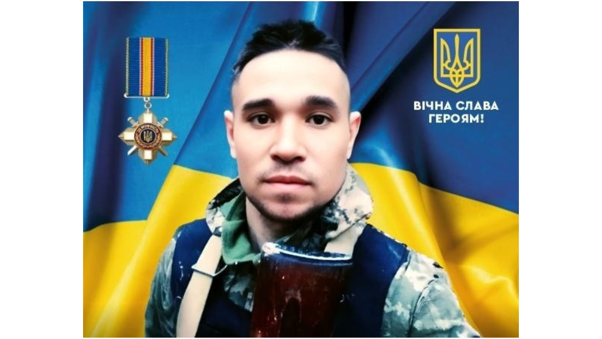 Малишенко Сергій Вікторович Малишенко Сергій Вікторович
