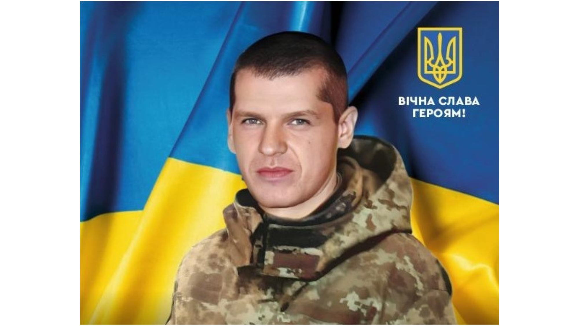 Маценко Володимир Феодосійович Маценко Володимир Феодосійович