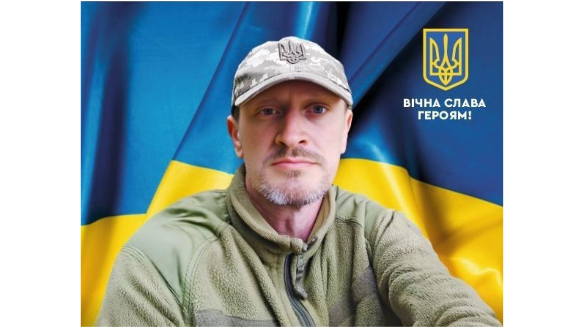 Хомко Андрій Сергійович Хомко Андрій Сергійович