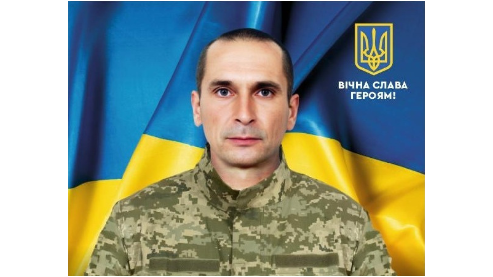 Парфенцов Сергій Тихонович Парфенцов Сергій Тихонович