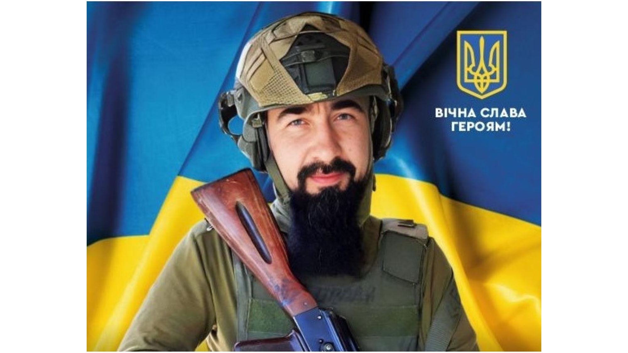 Хобел Олександр Михайлович Хобел Олександр Михайлович