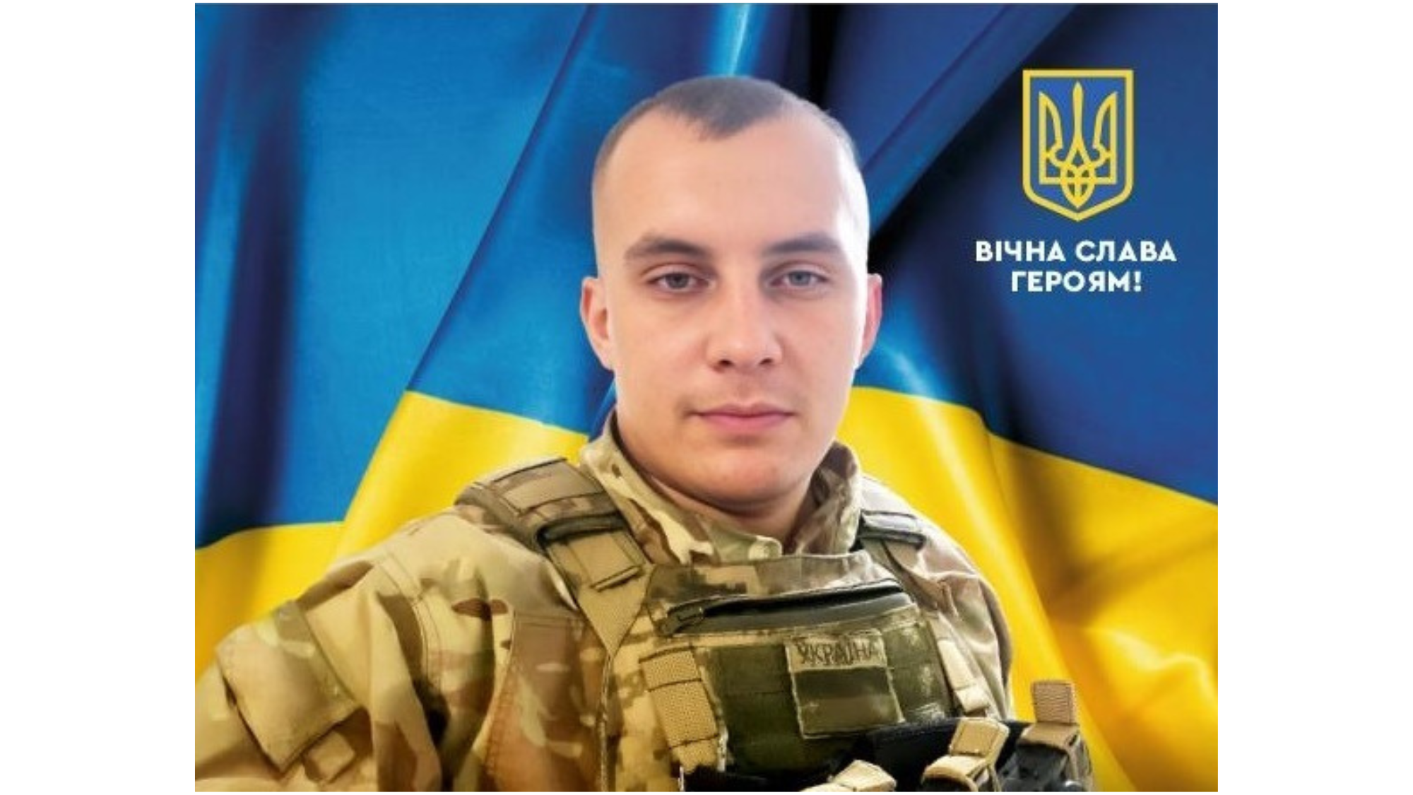 Забаровський Євгеній Владиславович Забаровський Євгеній Владиславович