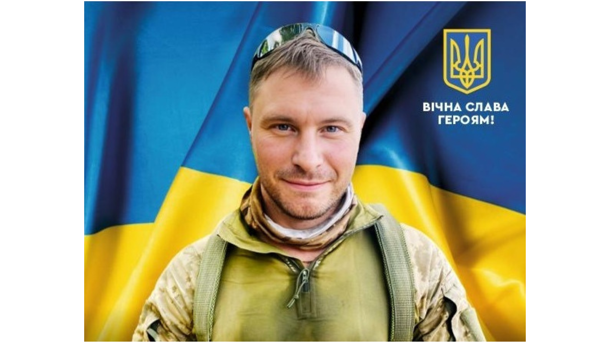 Смецький Антон Сергійович Смецький Антон Сергійович