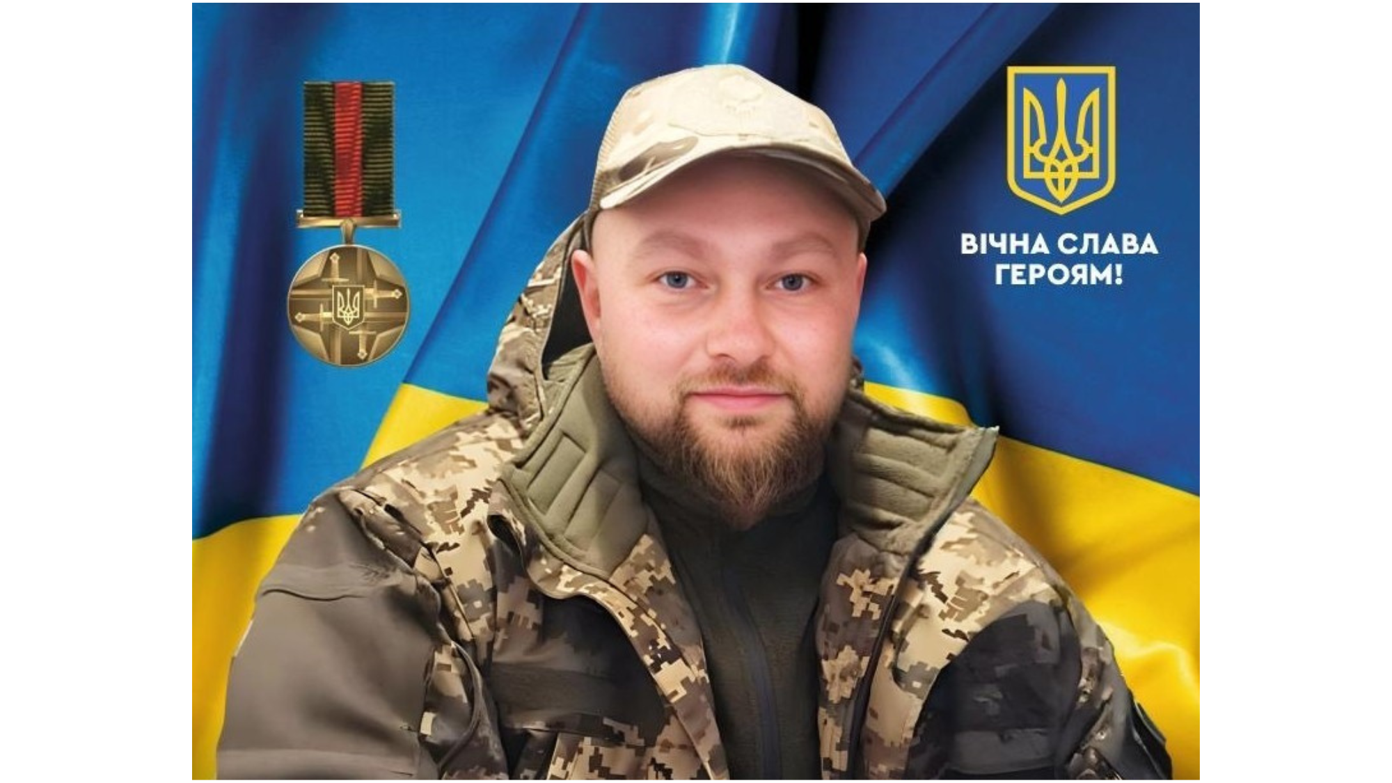 Никифоренко Антон Юрійович Никифоренко Антон Юрійович