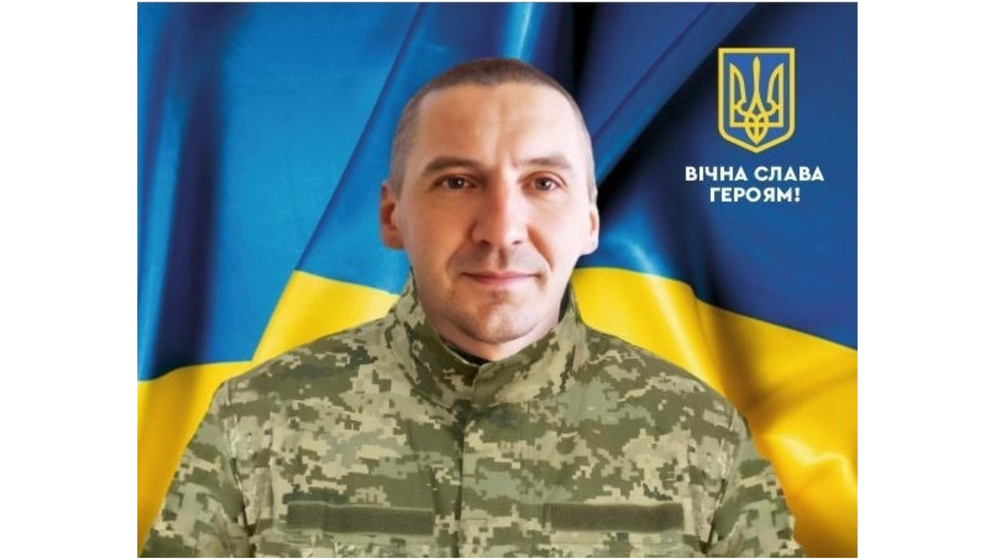 Кошман Олег Михайлович Кошман Олег Михайлович