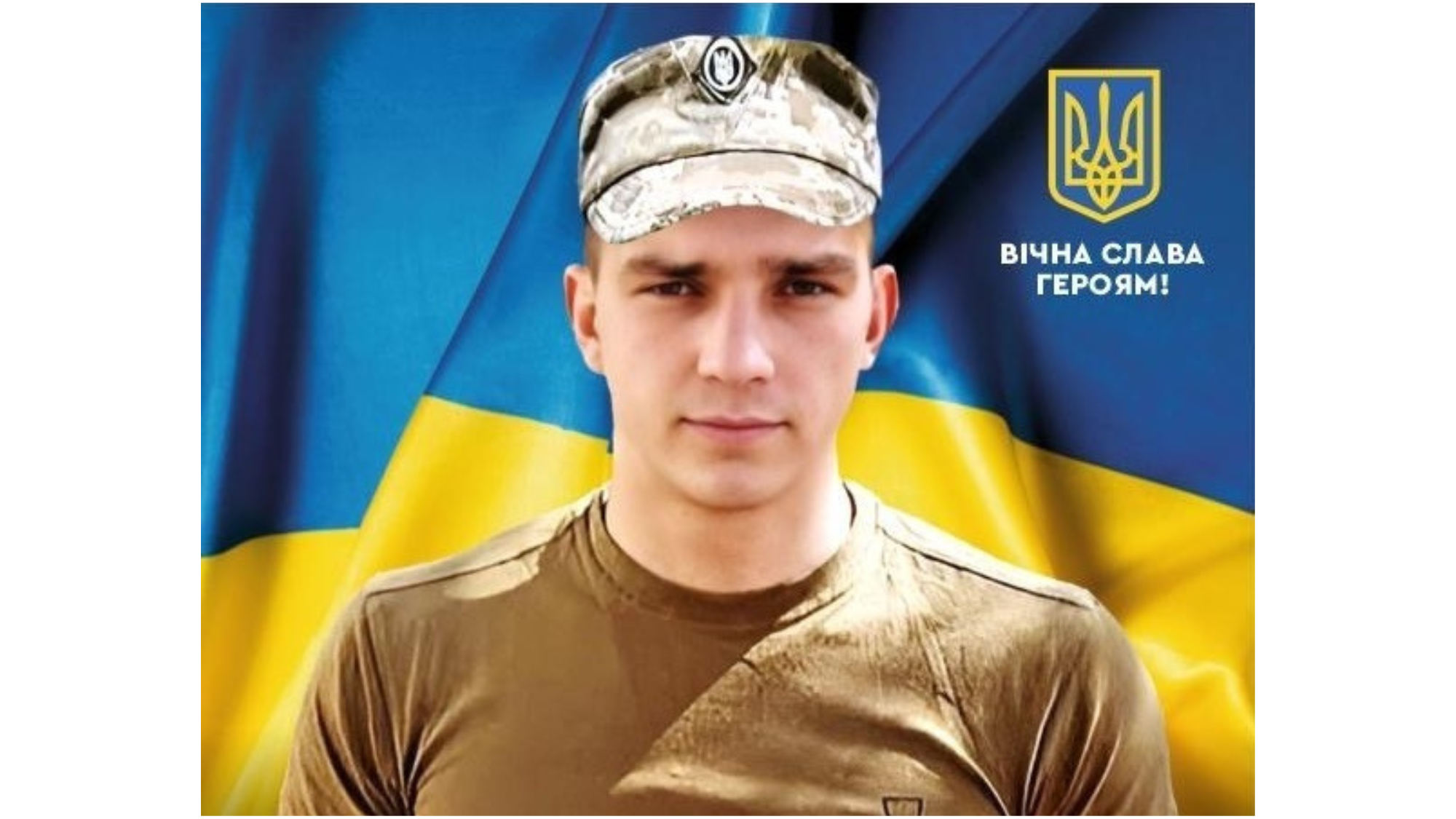 Кугук Владислав Андрійович Кугук Владислав Андрійович