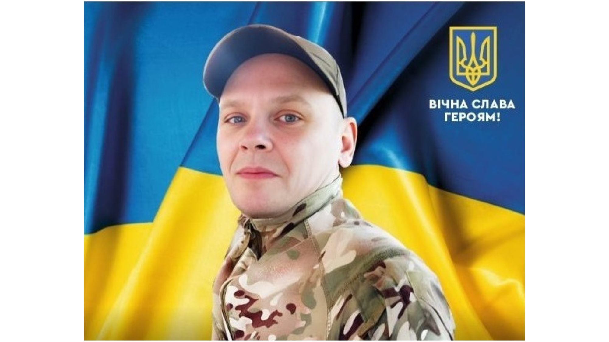 Ганжела Сергій Володимирович Ганжела Сергій Володимирович