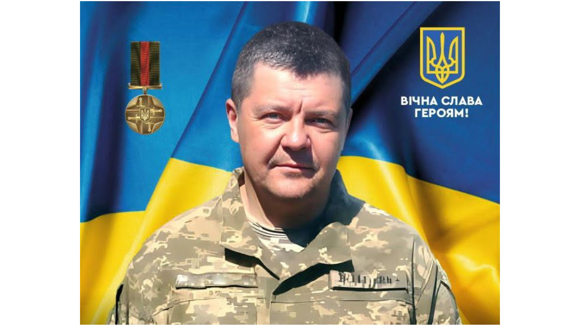 Сорока Ігор Миколайович Сорока Ігор Миколайович
