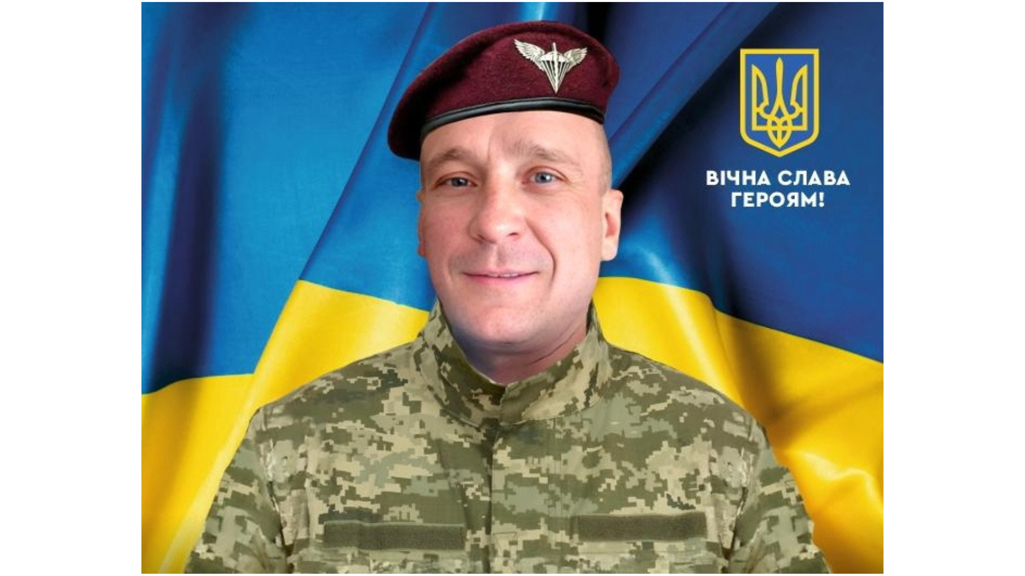 Гапон Олександр Васильович Гапон Олександр Васильович