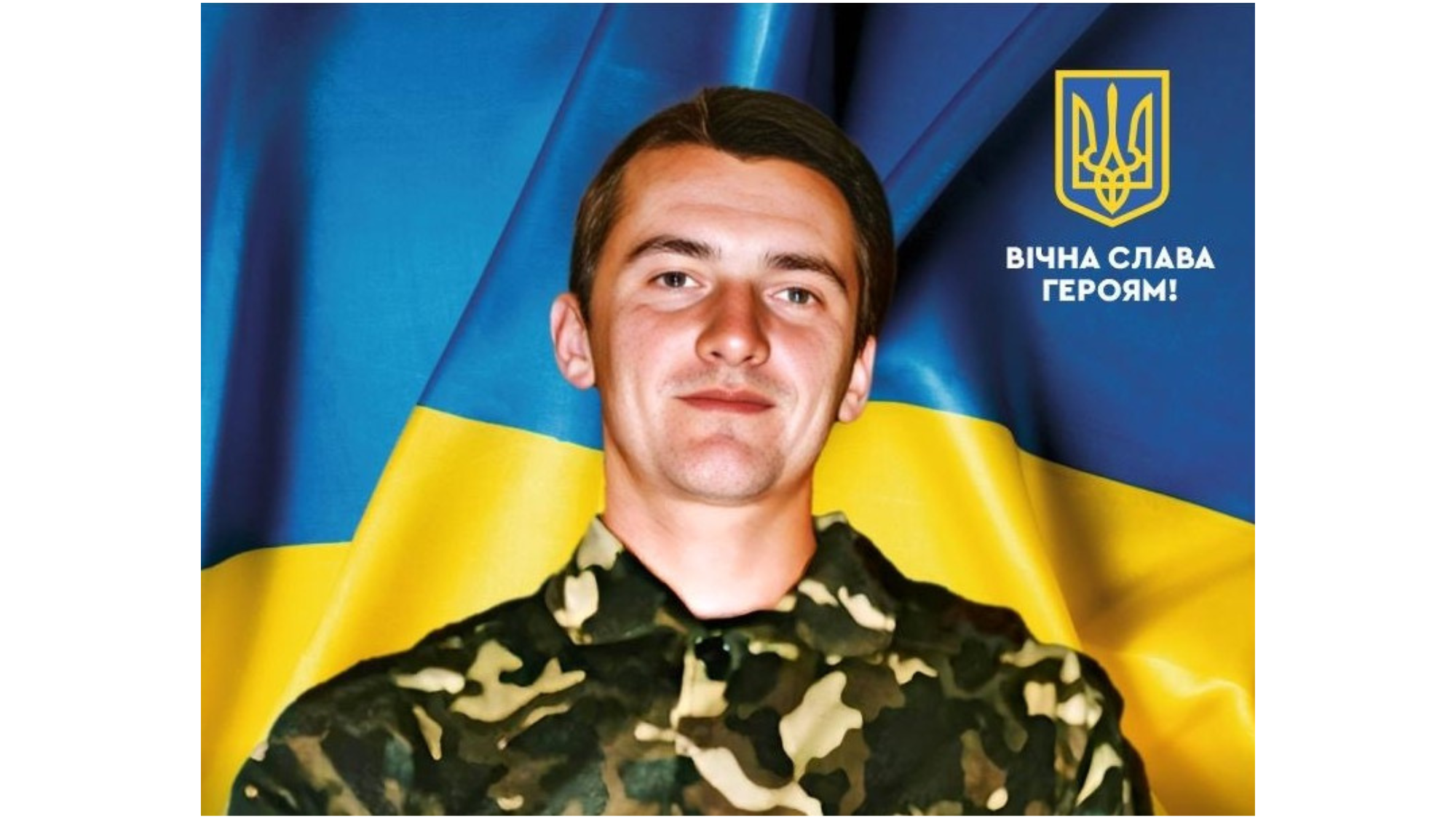 Кононенко Сергій Миколайович Кононенко Сергій Миколайович