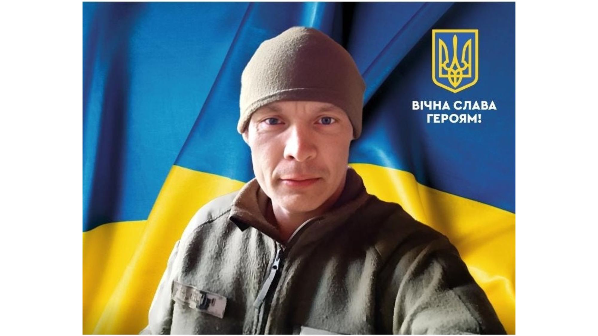 Назаренко Володимир Анатолійович Назаренко Володимир Анатолійович
