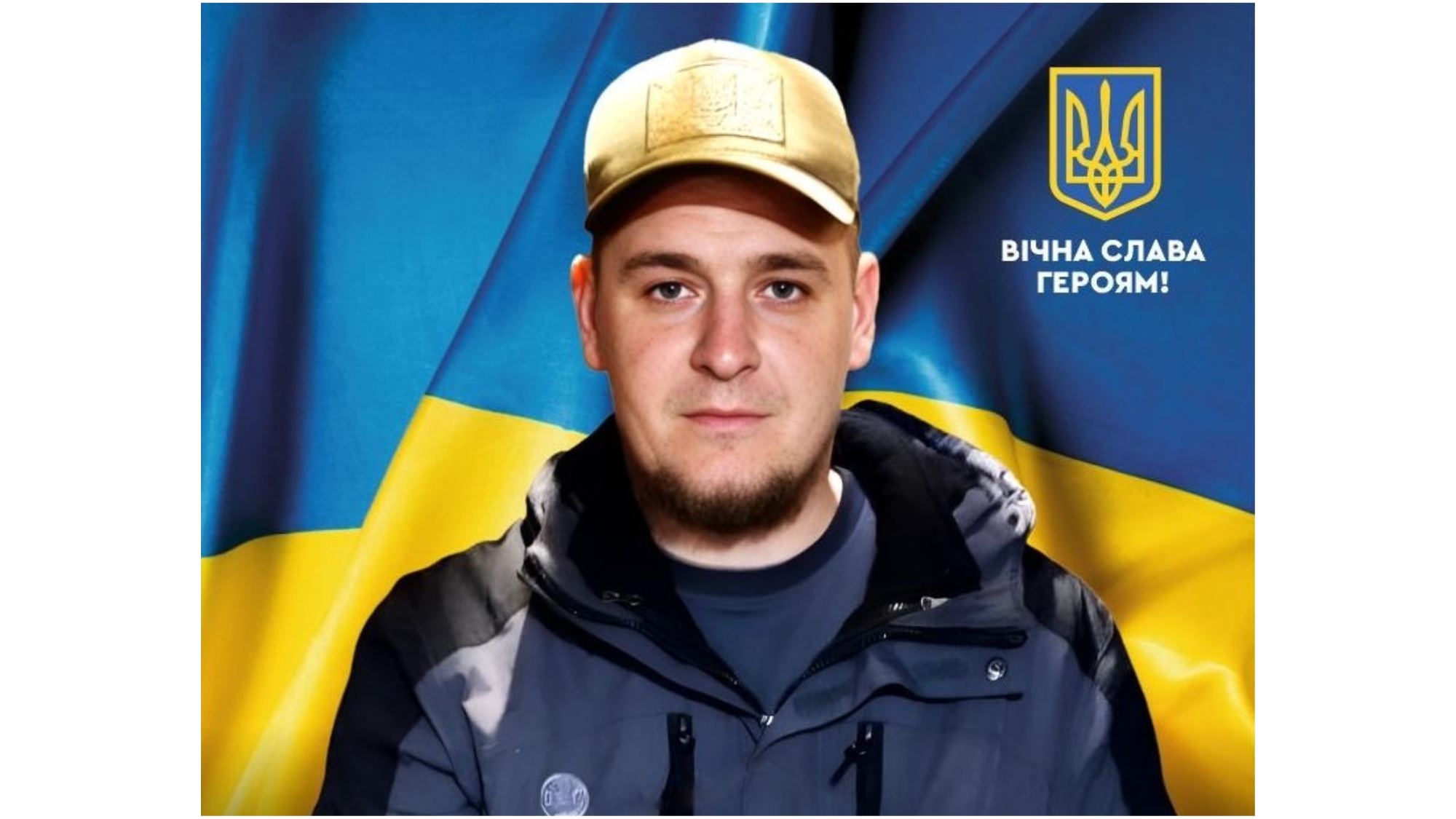 Охріменко Роман Юрійович Охріменко Роман Юрійович