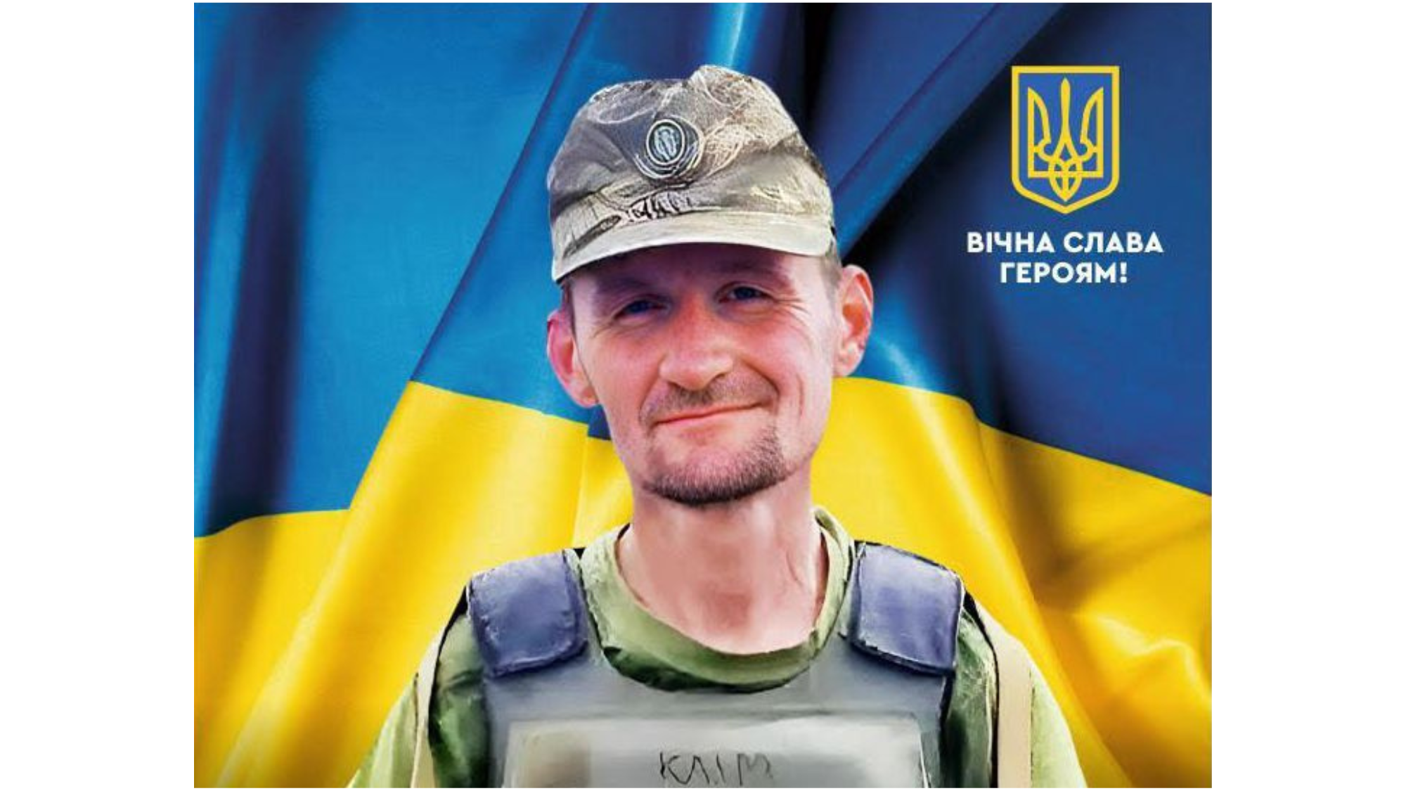 Клименко Михайло Іванович Клименко Михайло Іванович