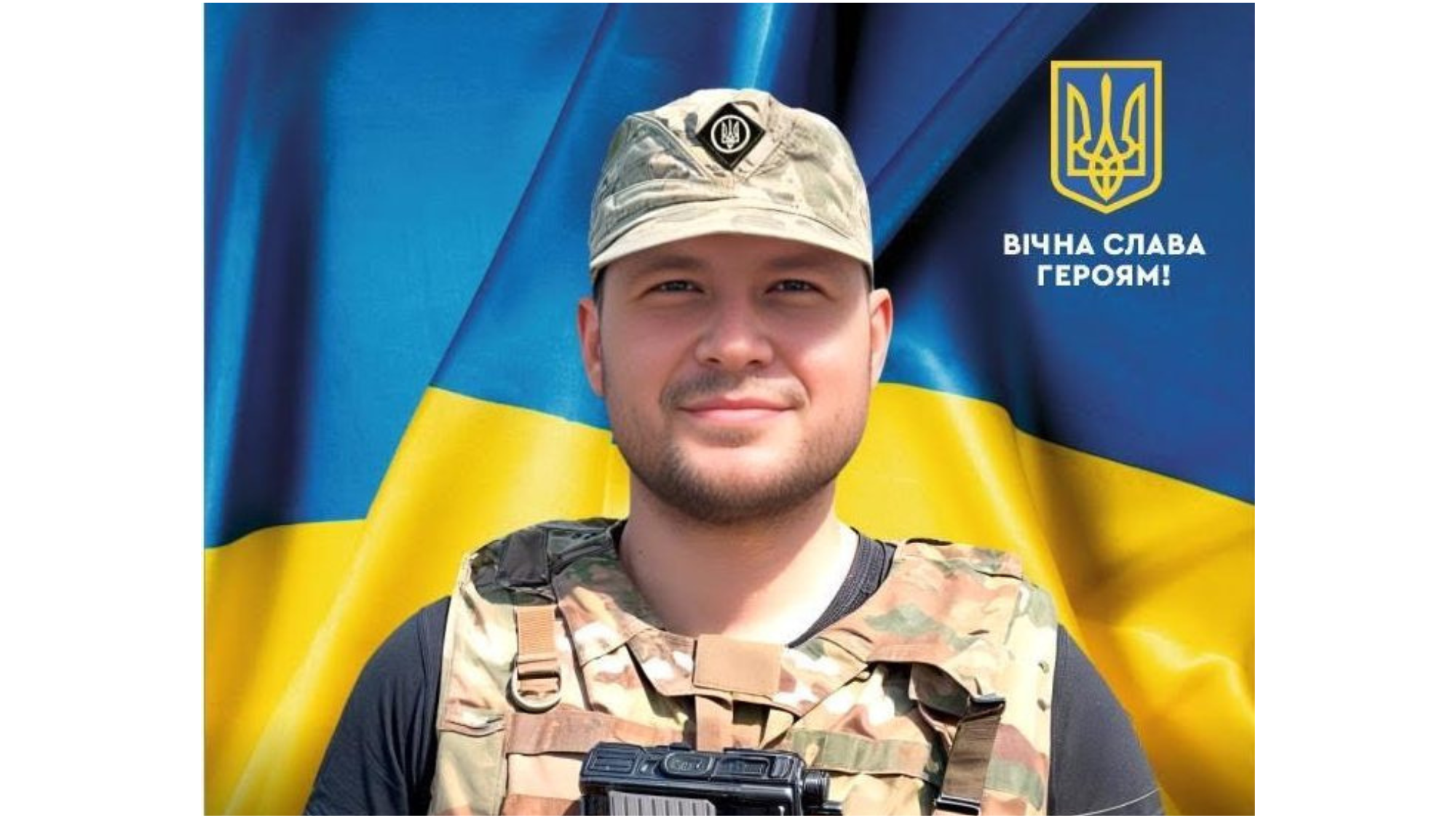 Кравченко Олександр Валерійович Кравченко Олександр Валерійович