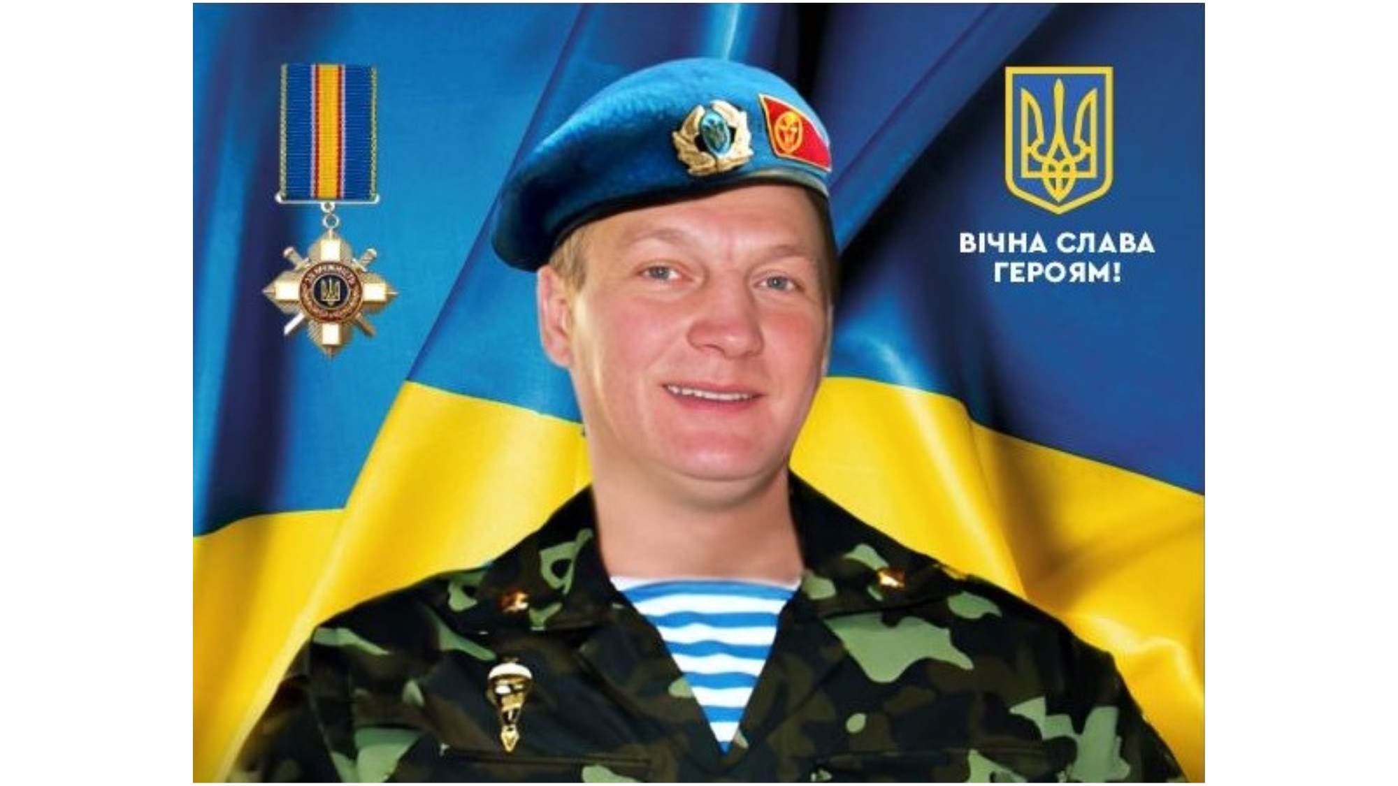 Гирич Віталій Анатолійович Гирич Віталій Анатолійович
