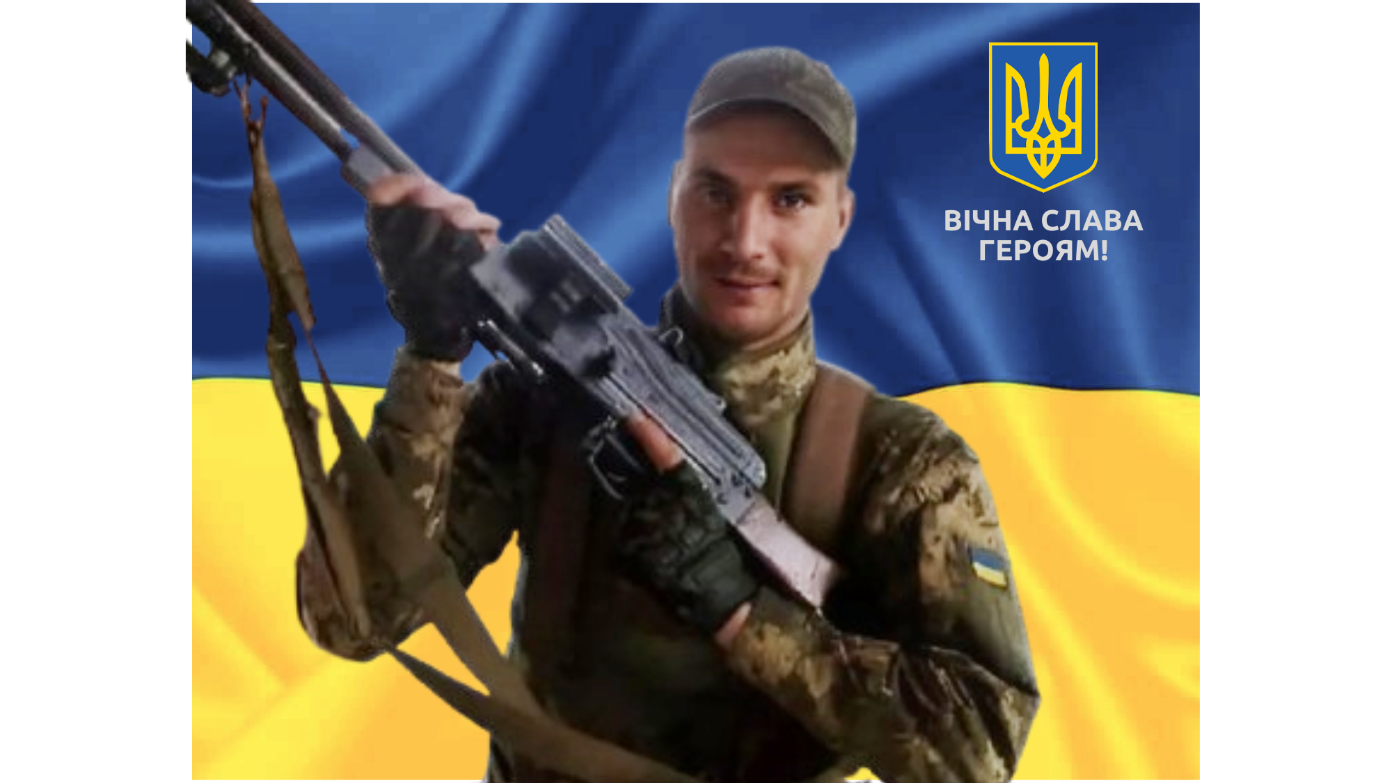 Потапенко Дмитро Михайлович Потапенко Дмитро Михайлович