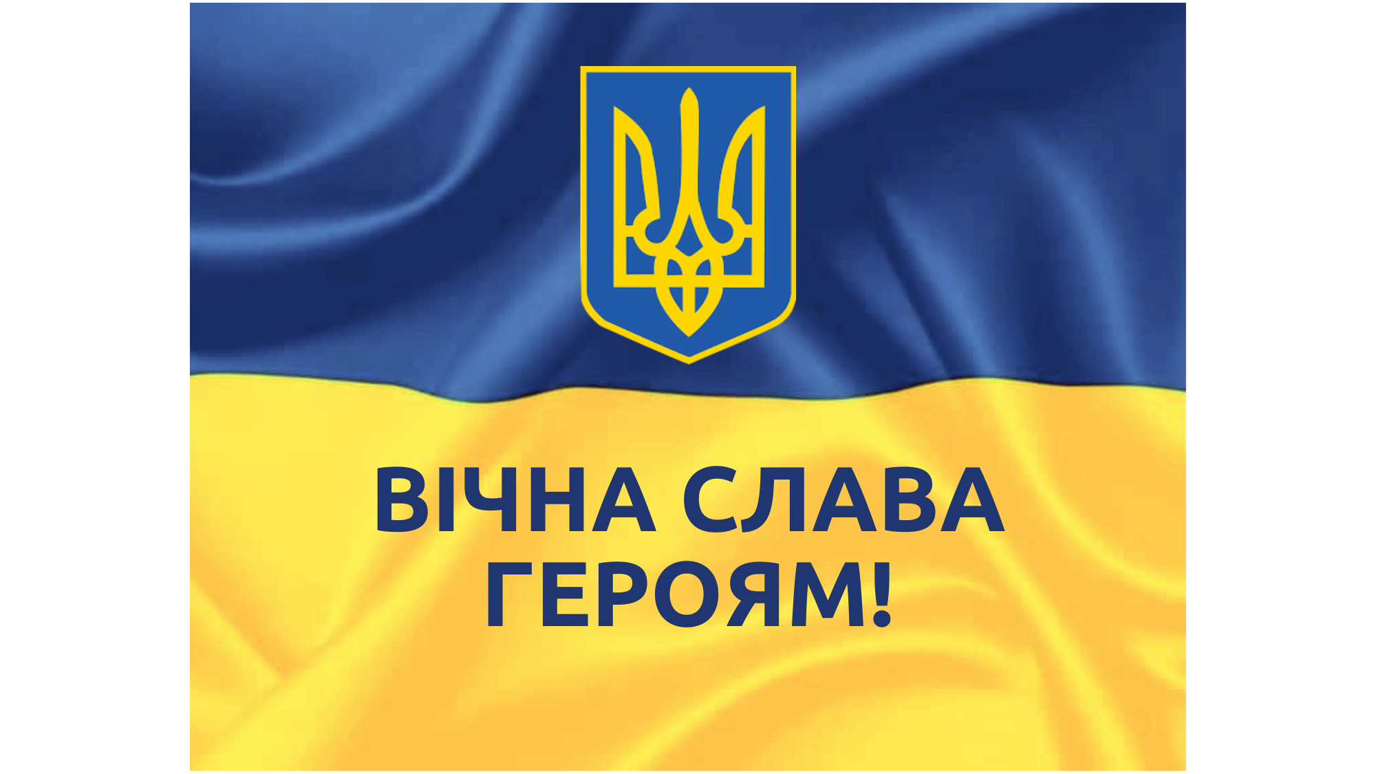 * Ця рубрика перебуває на стадії розробки * Ця рубрика перебуває на стадії розробки