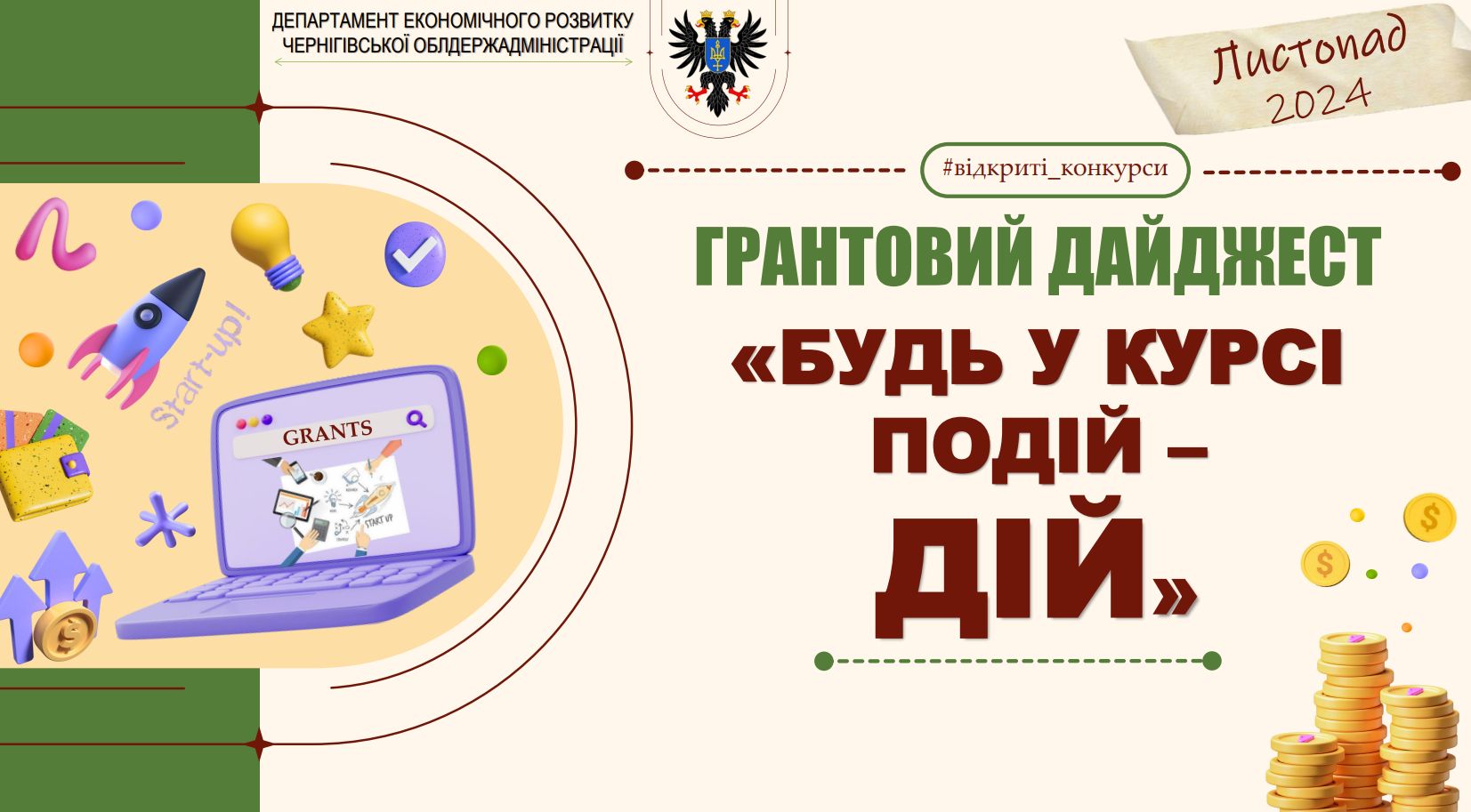 e7d4ce88-8b56-447f-8c7d-184831359adf.png e7d4ce88-8b56-447f-8c7d-184831359adf.png