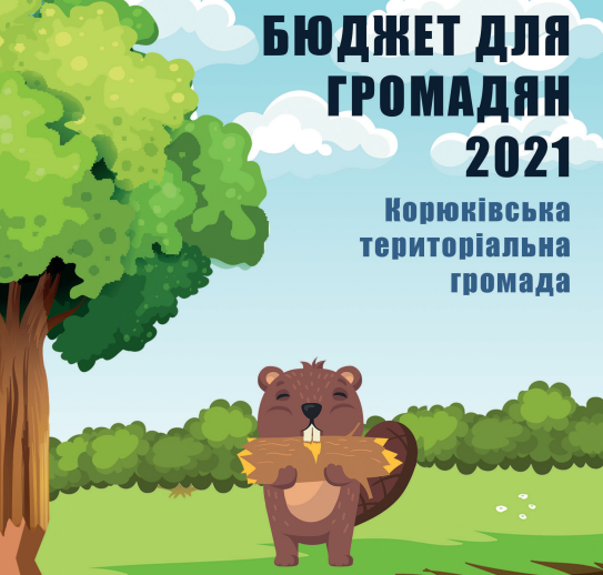 c1bbf581-f278-410b-995f-a059b65a9353.bmp