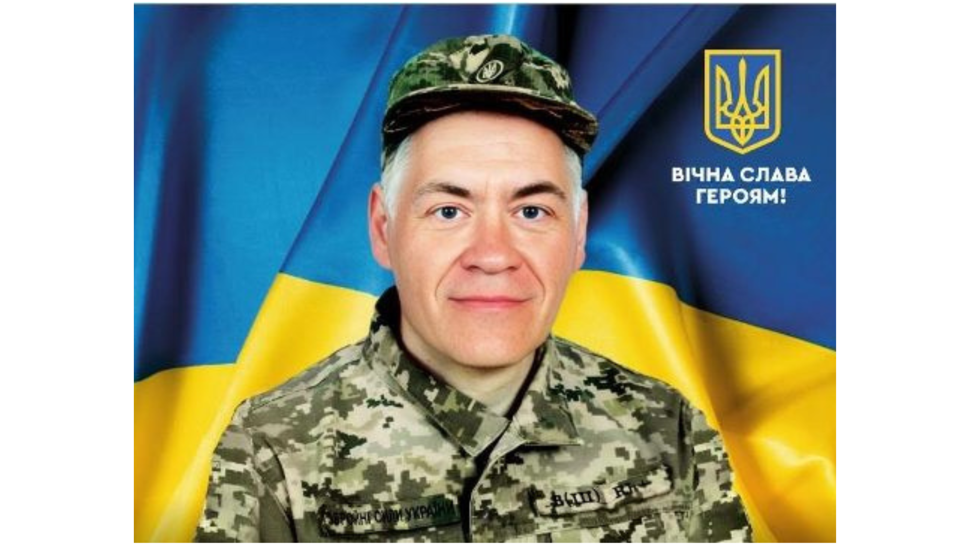 Стельмах Руслан Володимирович Стельмах Руслан Володимирович
