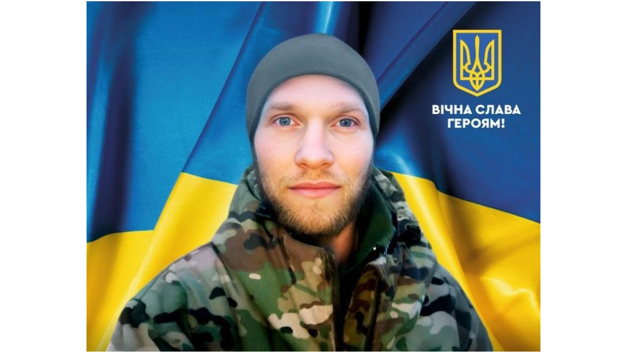 Охріменко Владислав Сергійович Охріменко Владислав Сергійович