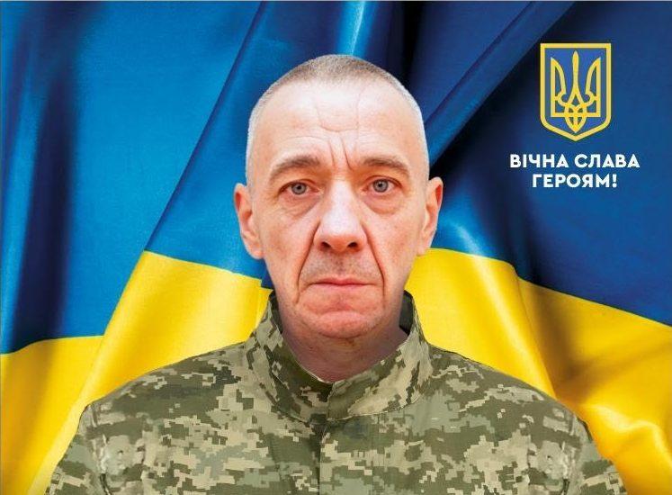 Рауш Олександр Давидович