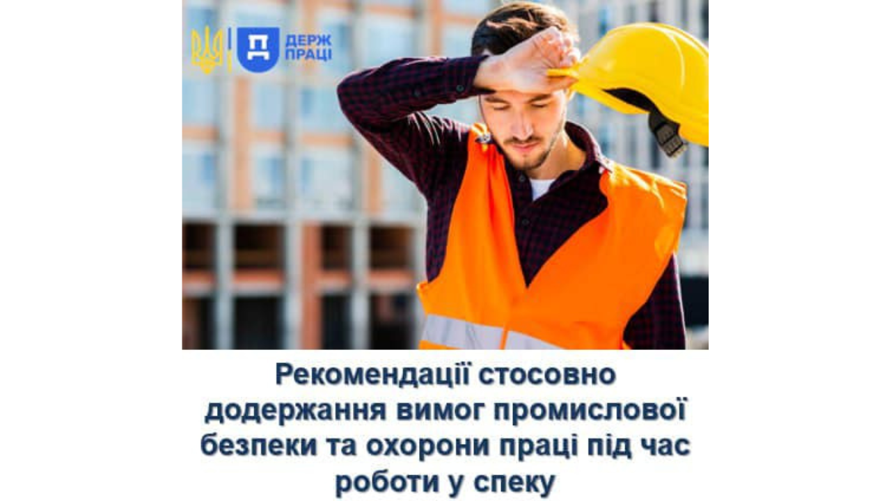 64a6c6b9b9f62__ДЛЯ-САЙТУ-(34).png