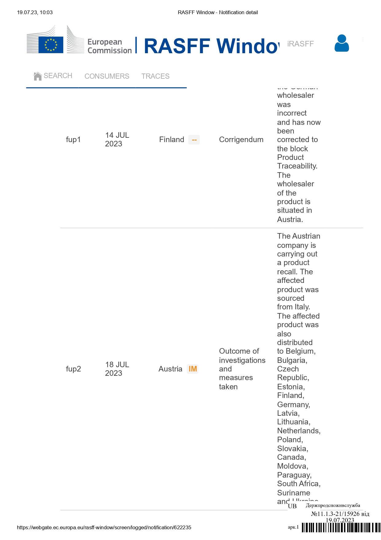 getDocument-(2)_page-0005.jpg