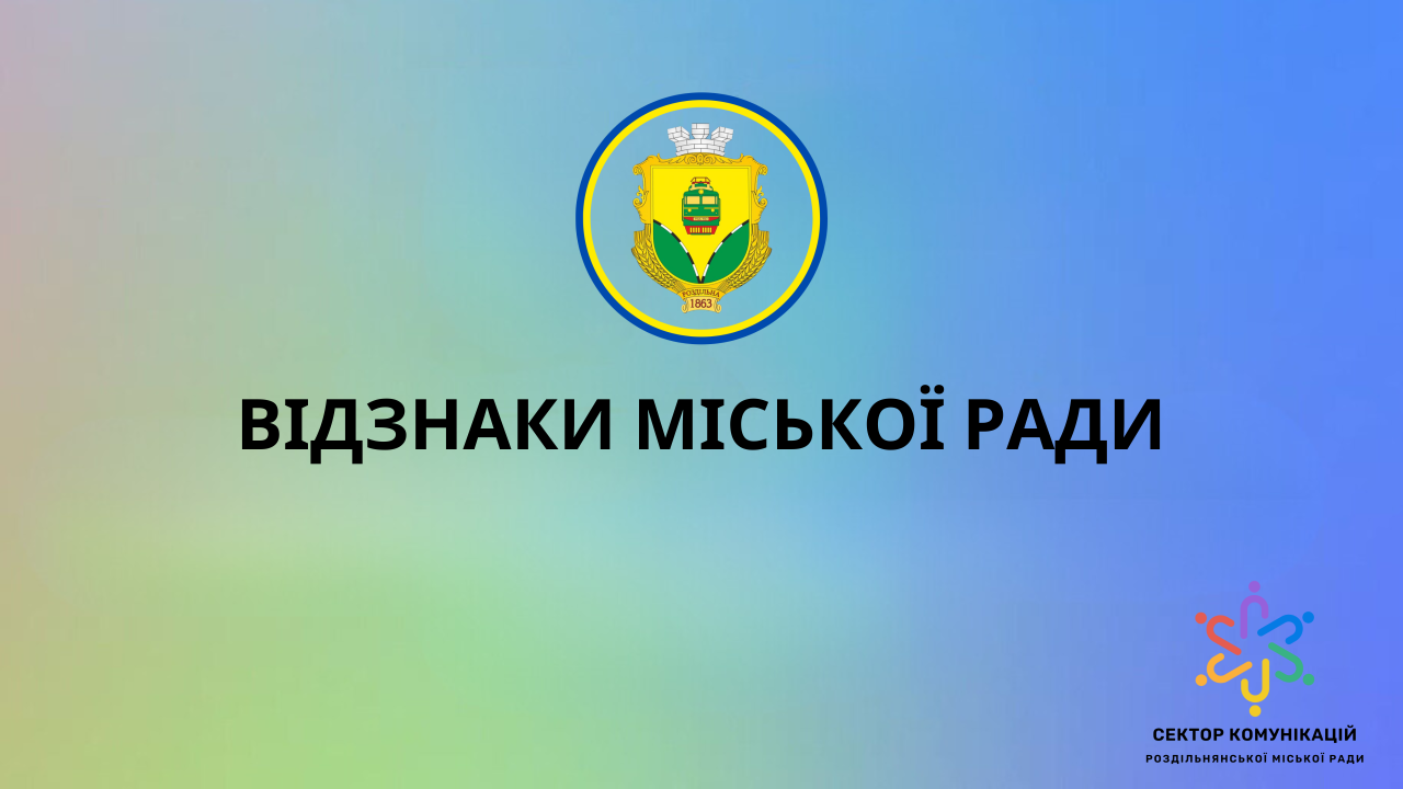 64c4196603804__ДЛЯ-САЙТУ---2023-07-28T223811.966.png