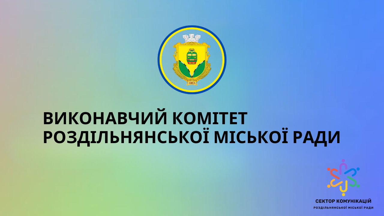 64c84d44c1d65__ДЛЯ-САЙТУ---2023-08-01T030821.542.png