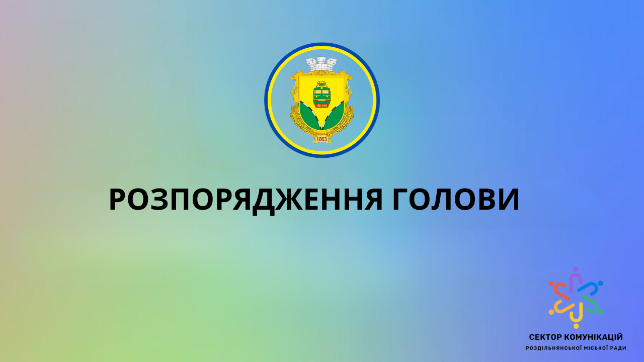 64c86a8a86db6__ДЛЯ-САЙТУ---2023-08-01T051326.285.png 64c86a8a86db6__ДЛЯ-САЙТУ---2023-08-01T051326.285.png