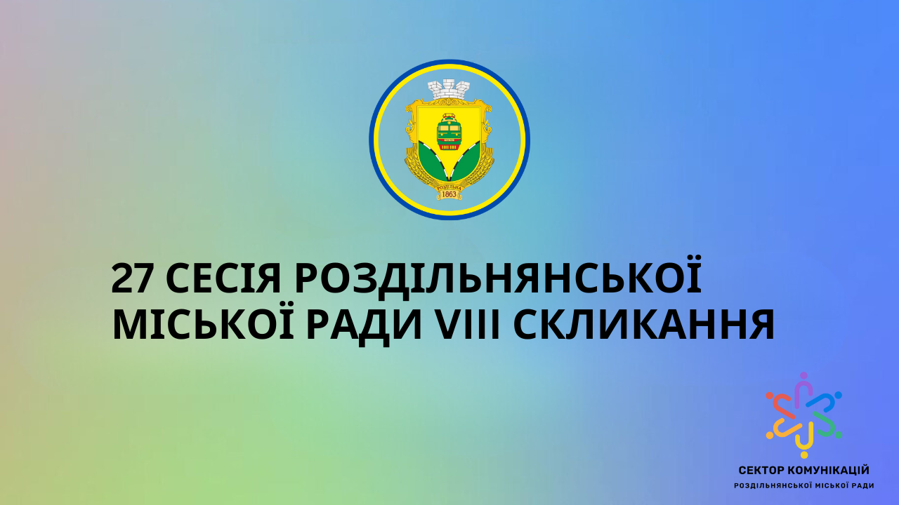 64cc2e388aa7b__ДЛЯ-САЙТУ---2023-08-04T014231.525.png