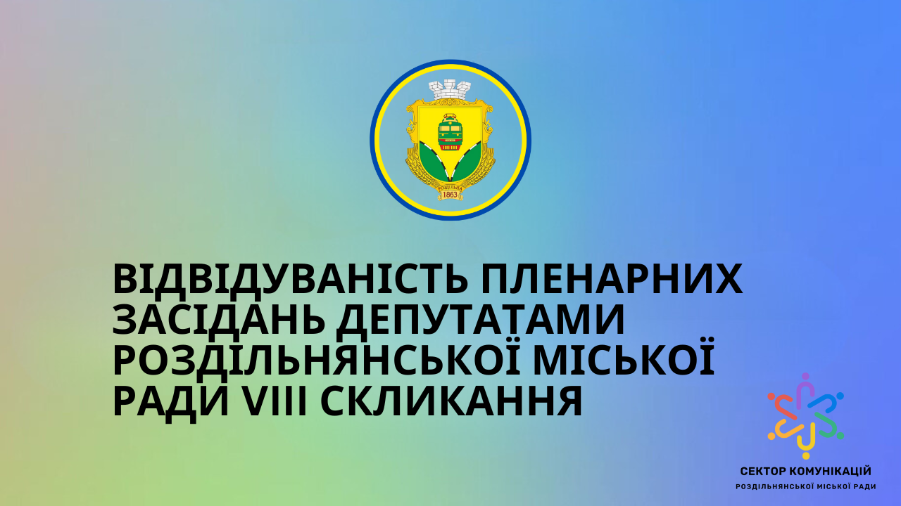 64cd88cfce50e__ДЛЯ-САЙТУ---2023-08-05T022439.815.png