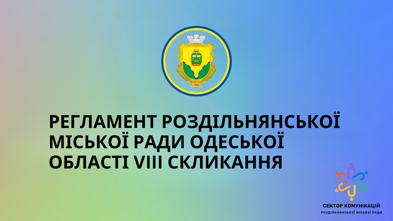 64ce0e8658217__ДЛЯ-САЙТУ---2023-08-05T115429.193.png