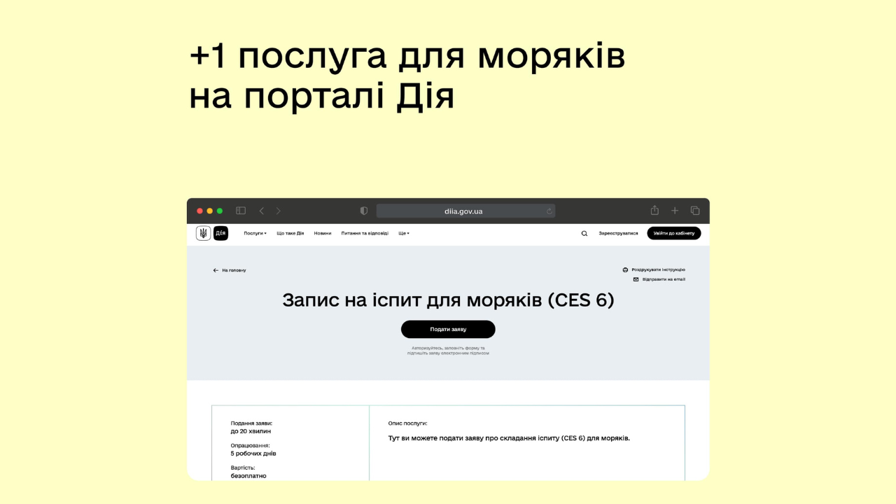 64d2386acf12a__ДЛЯ-САЙТУ---2023-08-08T154304.715.png