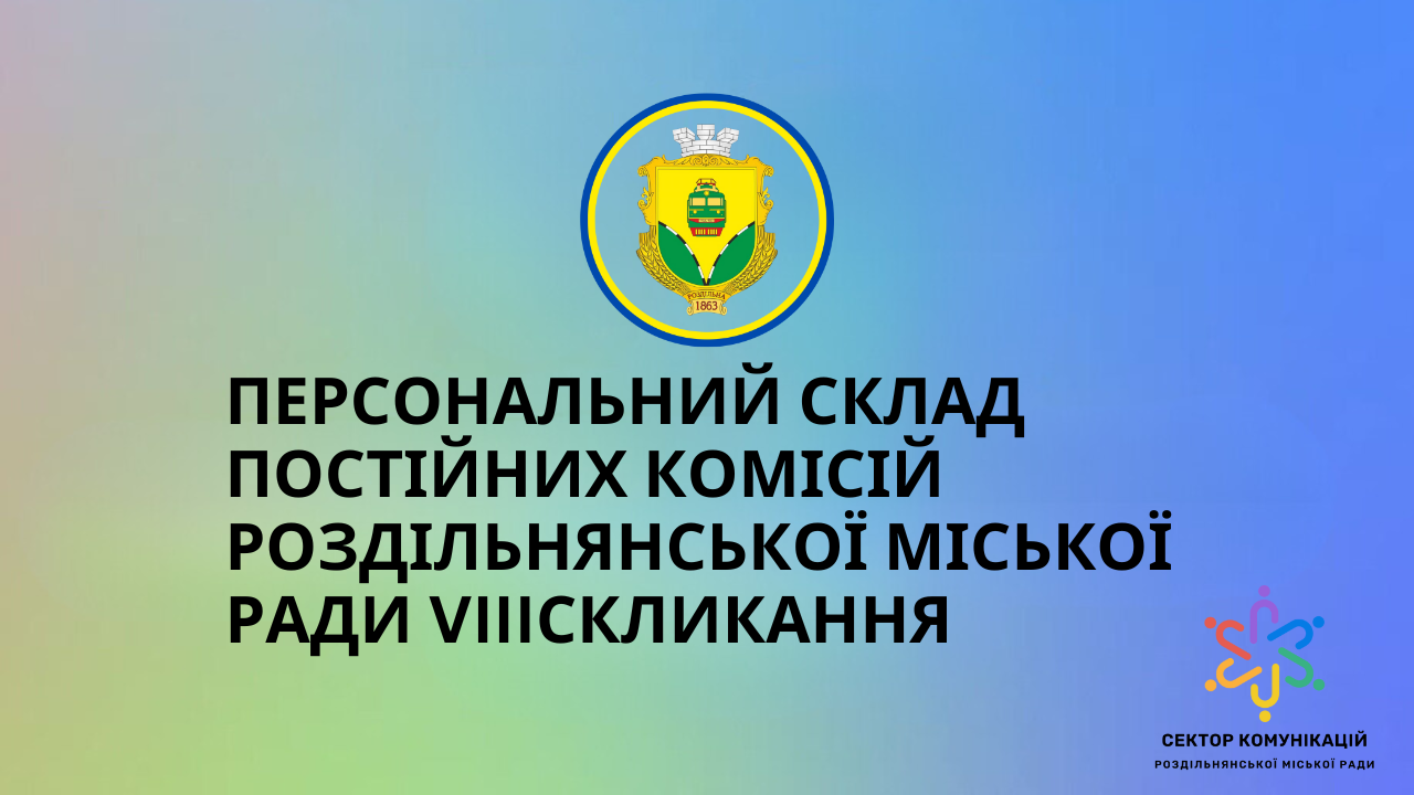 64d40d59c6b07__ДЛЯ-САЙТУ---2023-08-08T021512.959.png