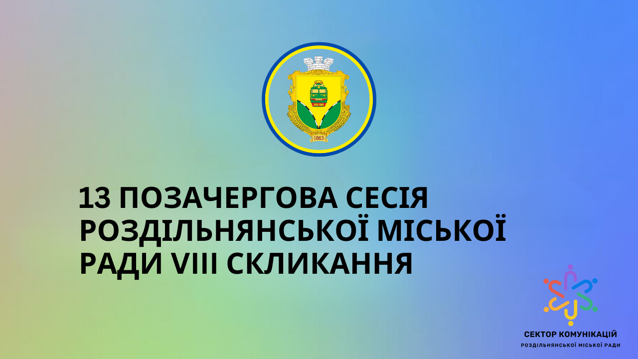 64d42f6e2ac1f__ДЛЯ-САЙТУ---2023-08-10T032854.470.png