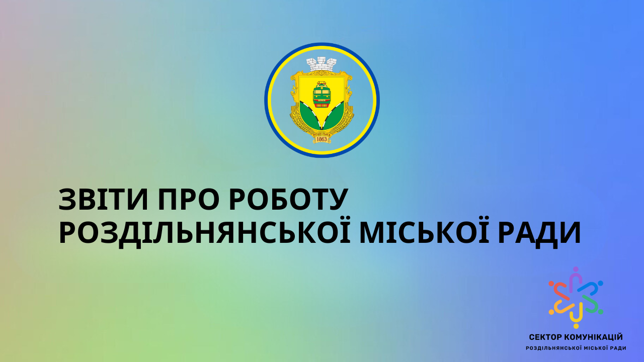 64d518615b498__ДЛЯ-САЙТУ---2023-08-10T200258.786.png