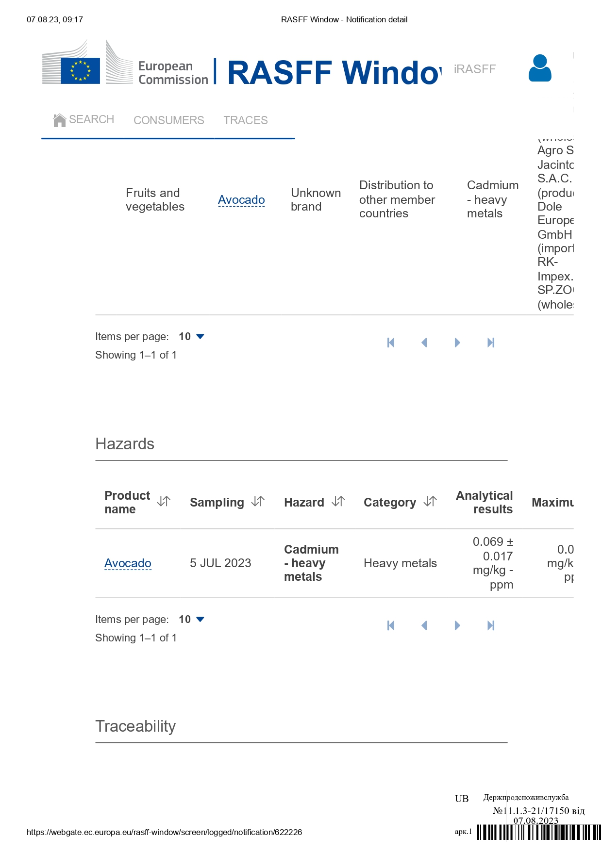 ilovepdf_merged-(4)_page-0005.jpg