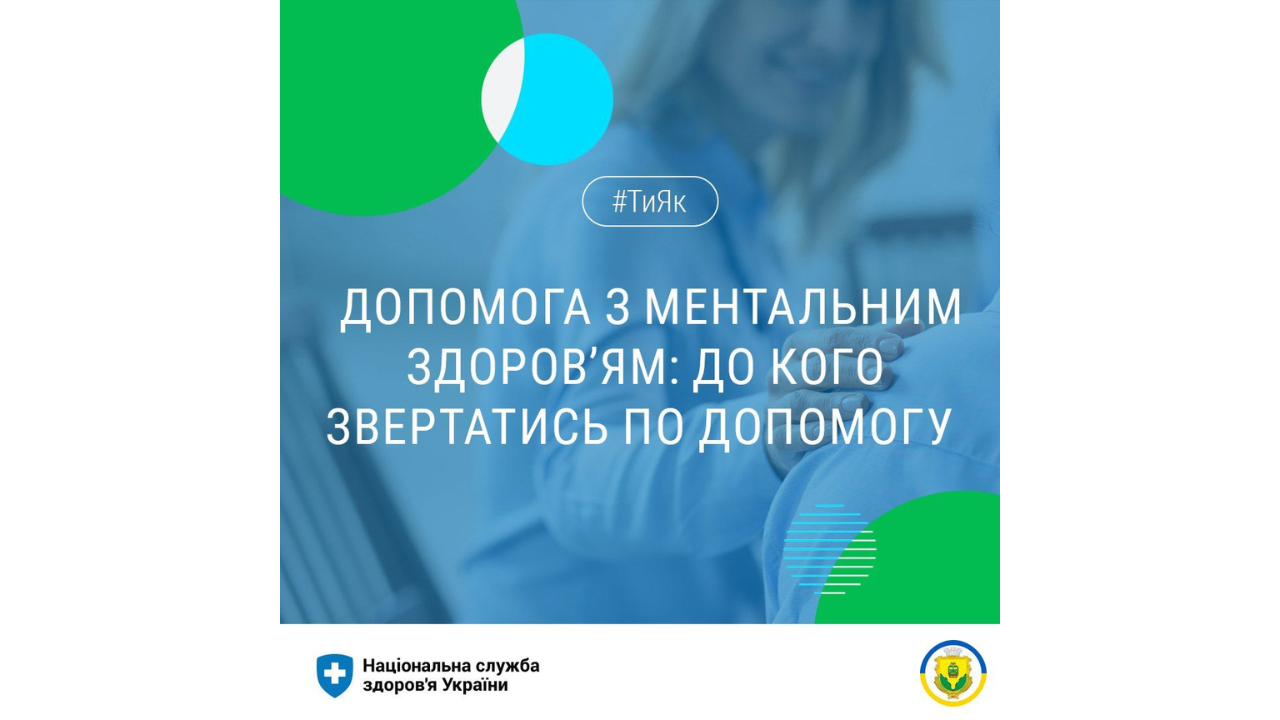 64da50e3ab900__ДЛЯ-САЙТУ---2023-08-14T190535.503.png 64da50e3ab900__ДЛЯ-САЙТУ---2023-08-14T190535.503.png