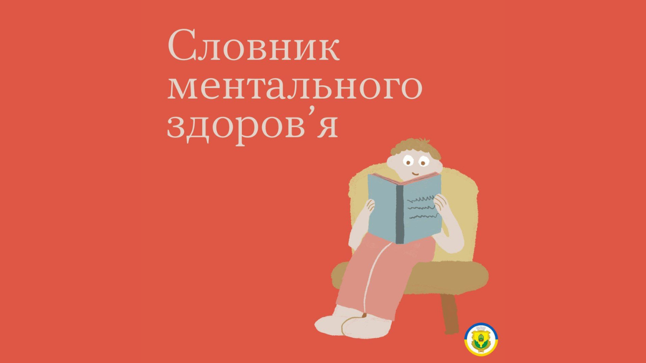 64dde27f1874e__ДЛЯ-САЙТУ---2023-08-17T120246.010.png 64dde27f1874e__ДЛЯ-САЙТУ---2023-08-17T120246.010.png
