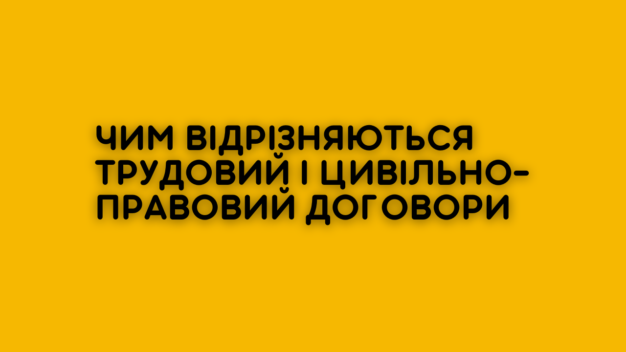64e2048c7f1b1__ДЛЯ-САЙТУ-(4).png