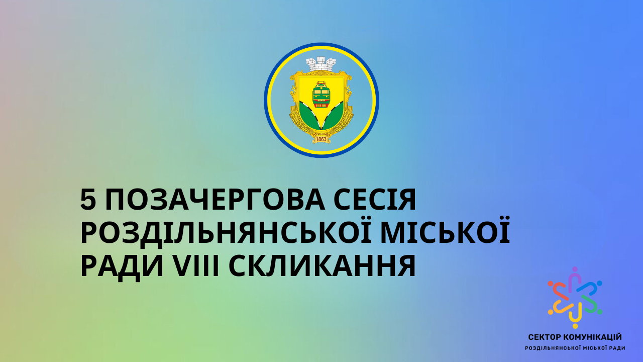 64e3a51985ef6__ДЛЯ-САЙТУ-(10).png