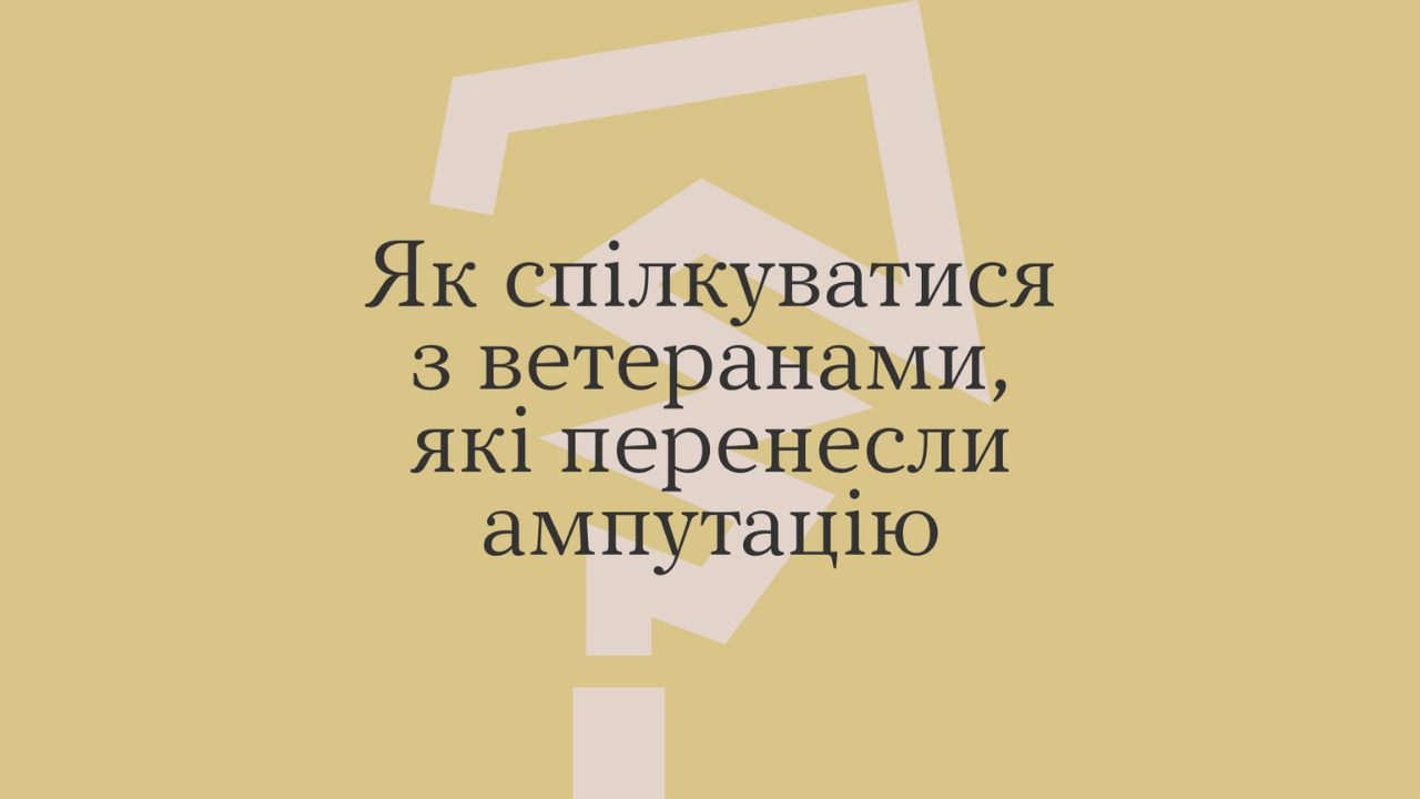 64e47e661cc28__ДЛЯ-САЙТУ-(12).png